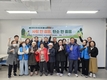 대구 성내1동 지역사회보장협의체, 사랑 한 걸음, 탄소 한 줄음 친환경 실천 활동 펼쳐