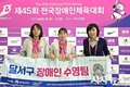 제45회 전국장애인체육대회달서구청 장애인 수영팀 강정은 선수, 3관왕 쾌거