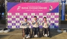 달성군 휠체어테니스단 전국장애인체전 7연패