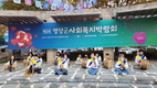 2025년 제2회 사회복지박람회 영양군공립형지역아동센터 풍물 공연