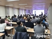 대구 남구, 발주공사, 도급·용역·위탁사업 사업주 및 관계자 대상 “중대재해예방 교육 실시”