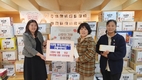 국공립 동대구화성파크 큰별어린이집, 아동복지시설에 후원금품 전달