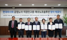 마사회-노동위원회, '복수노조·공정노사·직장인 고충 솔루션' 협약 체결