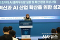 경산시, 「초거대 AI 클라우드팜 실증 및 AI 확산 환경 조성」 성과 공유회 개최