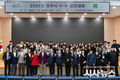 ‘지·덕·노·체 우리는 4-H!’ 영주시4-H 경진대회 열려