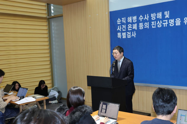 해병 특검팀, 윤석열 등 12명 직권남용 혐의 등 기소...“중대 권력 범죄”