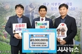 풍국주정공업(주), 취약계층 지원 위해 300만 원 전달