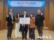 계명문화대 디자인융합테크학부, '2025 희망 스타트업 경진대회'서 최우수상 수상