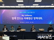 My Universe, 함께 만드는 미래 경산 정책 대화