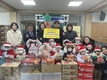 금산군청 직장어린이집, 사랑을 담은 라면 20박스 기탁