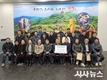 풍기읍이장협의회, ‘함께모아 행복금고’에 성금 322만원 기부
