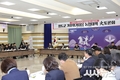 청도군, 기후위기 대응 농업대책 大 토론회 개최