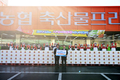 대구축산농협 축산물프라자 동대구IC점 동구청에 김장 김치 전달