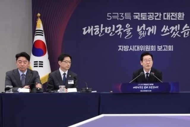 李 대통령 "수도권 집중 강화, 성장 잠재력 훼손…5극3특 중심 성장동력 확보"