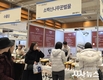 영주시, 코엑스 `설맞이 명절선물전‘서 지역 농특산물 신뢰 얻어
