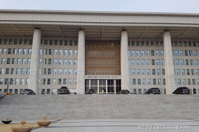 여야, 통일교 금품 수수 의혹 정면충돌...“특검 도입하자”vs“물타기, 정치공세”