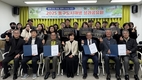 대구 동구 도시재생지원센터, ‘2025 도시재생 성과공유회’개최