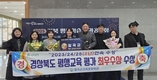 칠곡군, 경북 평생교육 추진시책 평가‘군부 1위’