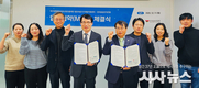 대구광역시, 한국공공조직은행과 인체조직 기증·연구협력 MOU