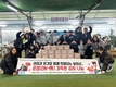 달성군·경서중, 김장 나눔으로 겨울 이웃 보듬다