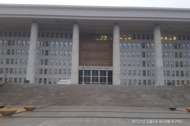 대법원 예규 제정에도 여야 내란전담재판부 정면충돌...“연내 설치법 처리”vs“명분 없다...중단하라”