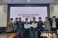 대구광역시, 의료로봇·자동화 의료기기 개발 MOU