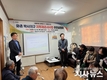 경산시, 지적 재조사 사업 주민설명회 개최