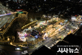 ‘2025 앞산 크리스마스 축제’ 성황리 마무리.... 이틀간 15만 명의 따뜻한 발길 이어져