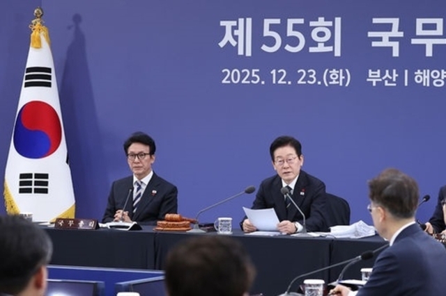 형사소송법 개정안·은행법 개정안 등 국무회의 통과