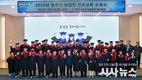 영주시, 2025년 농업인 전문교육 수료식 열어