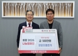 영양조명전기, 희망2026나눔캠페인 성금 500만원 기탁