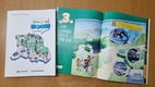 대구 동구, 초등 사회과 지역화 교재 ‘동구르르와 함께 동구여행’발간