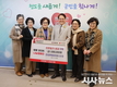청도여성대학원 총동창회, 이웃돕기 성금 100만원 기탁