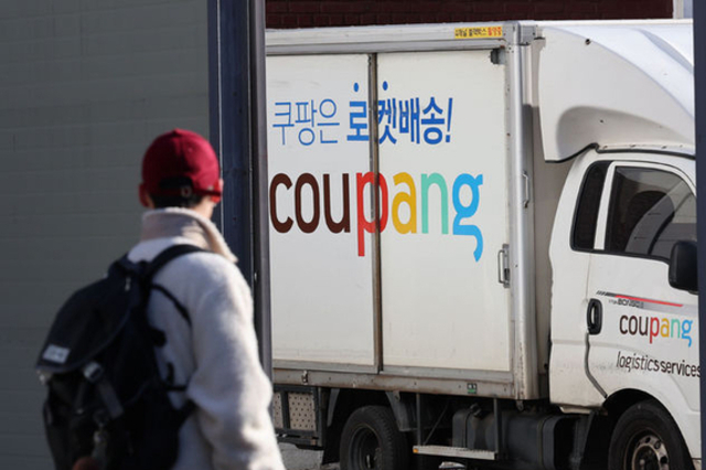 쿠팡 “유출자 3천개 계정 이름과 전화번호 등 고객정보 저장 후 모두 삭제...외부전송 無”