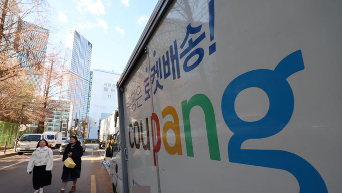 쿠팡 “정부 지시 따라 유출자 자백 받고 유출에 사용된 모든 기기 회수했다”