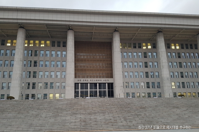 여야, 쿠팡 개인정보 유출 사태 김범석 첫 사과 맹비난...“변명문이자 셀프면죄부 자기 복제”