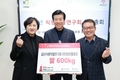 금산군식량작물연구회, 연말총회 개최…쌀 600kg 기탁