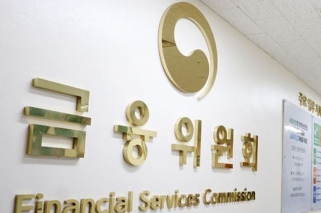 5대 금융지주, 5년간 서민자금 공급 등 포용금융에 70조 투입…대환대출·금리인하