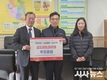경주시, 우진공업, 따뜻한 마음나눔 실천