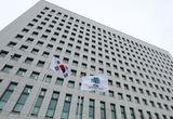 공소청 검사 직무에서 수사 삭제 공소 제기·유지 명시, 중수청 9대 범죄 수사...보완수사 미정
