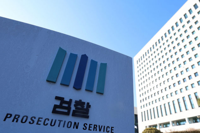 당정, 공소청 검사 보완수사권 폐지에 사실상 합의...“수사·기소 분리 원칙 지켜지게 최선”