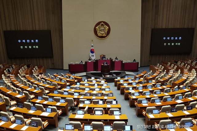 새해에도 지속되는 특검 정국...“내란·국정농단 파헤쳐야”vs“공천 뇌물·통일교 정교유착 수사해야”