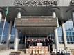 한국자유총연맹 경주시지회 천북면위원회 사랑의 이웃돕기 실천
