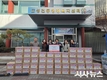 경주시, 성건동 신경주새마을금고, 사랑의 좀도리로 라면 50상자 기탁