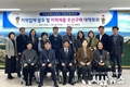 대구 달서구, 지역업체 발주·지역제품 우선구매 대책회의 개최