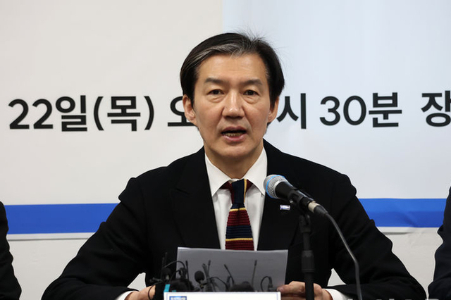 조국, 정청래의 합당 제안에 “국민의 마음과 뜻이 가리키는 방향 따라 결정”
