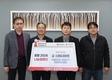 영양로타리클럽, 희망2026나눔캠페인 성금 200만원 기탁