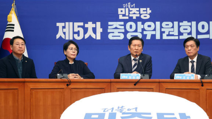 더불어민주당 1인1표제 당헌 개정안 60.58 찬성 중앙위원회 가결...정청래 “계파 해체될 것”