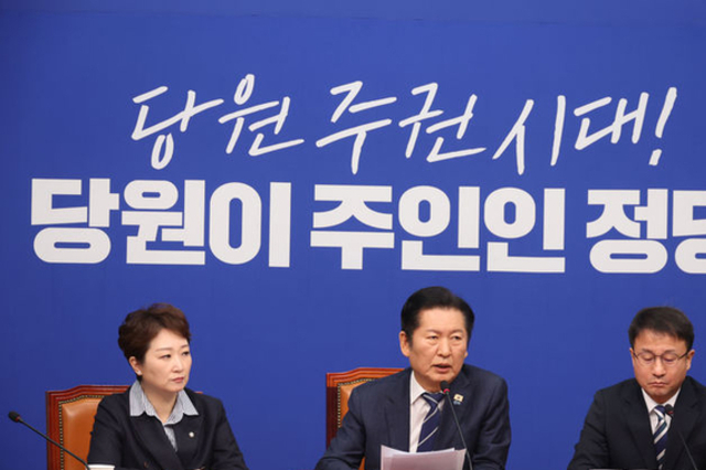 정청래, 합당 논란에 “전 당원 여론조사 최고위원들과 논의하겠다...경청하겠다”