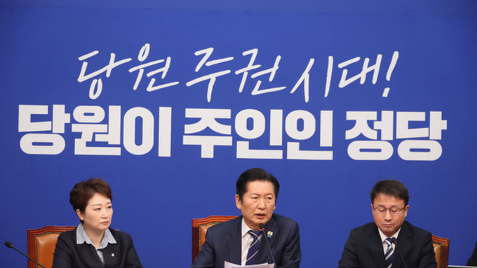 정청래, 합당 논란에 “전 당원 여론조사 최고위원들과 논의하겠다...경청하겠다”